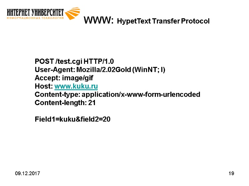 09.12.2017 19 WWW: HypetText Transfer Protocol POST /test.cgi HTTP/1.0 User-Agent: Mozilla/2.02Gold (WinNT; I) Accept: